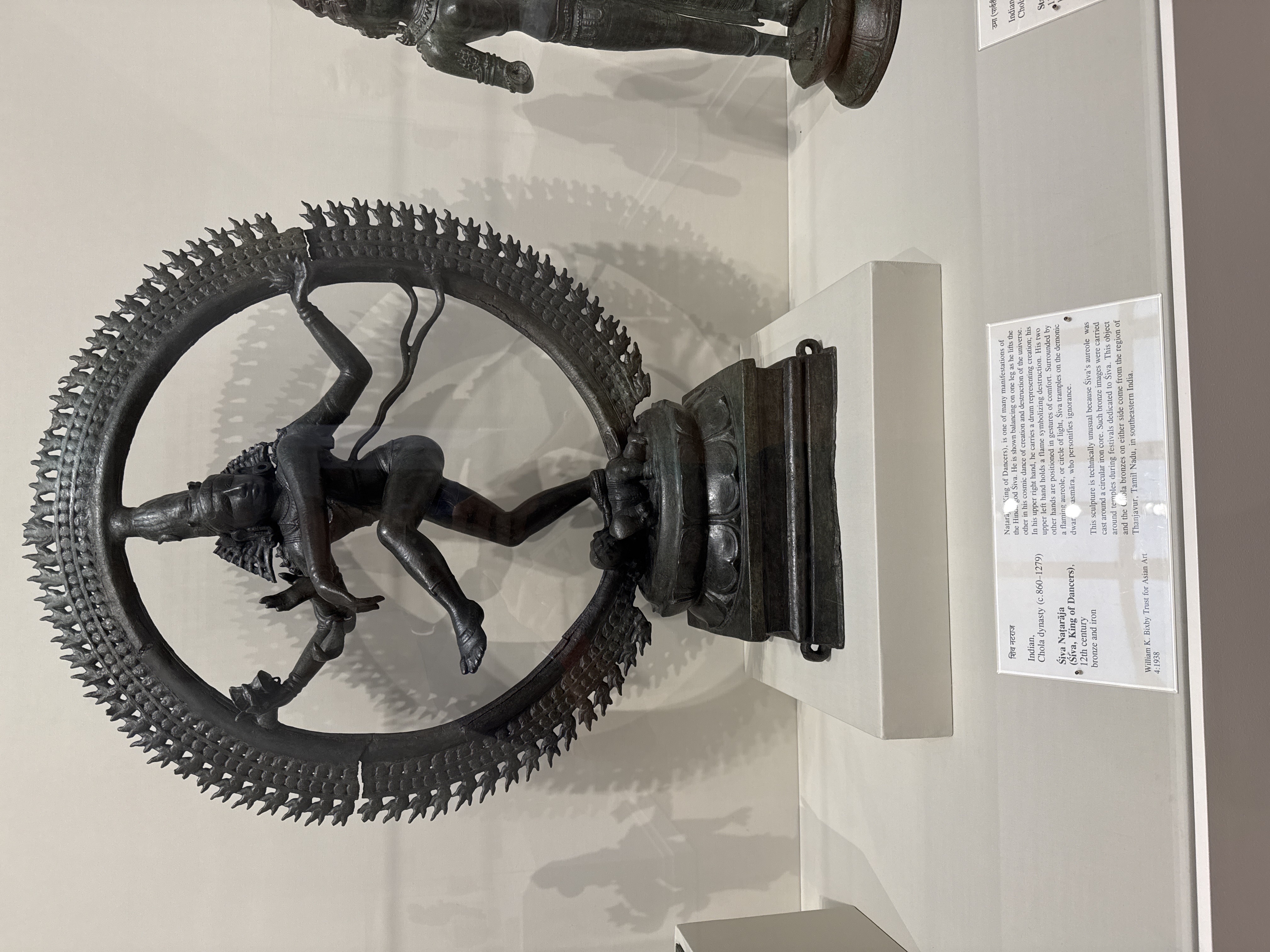 Nataraja: Shiva as Lord of the Dance