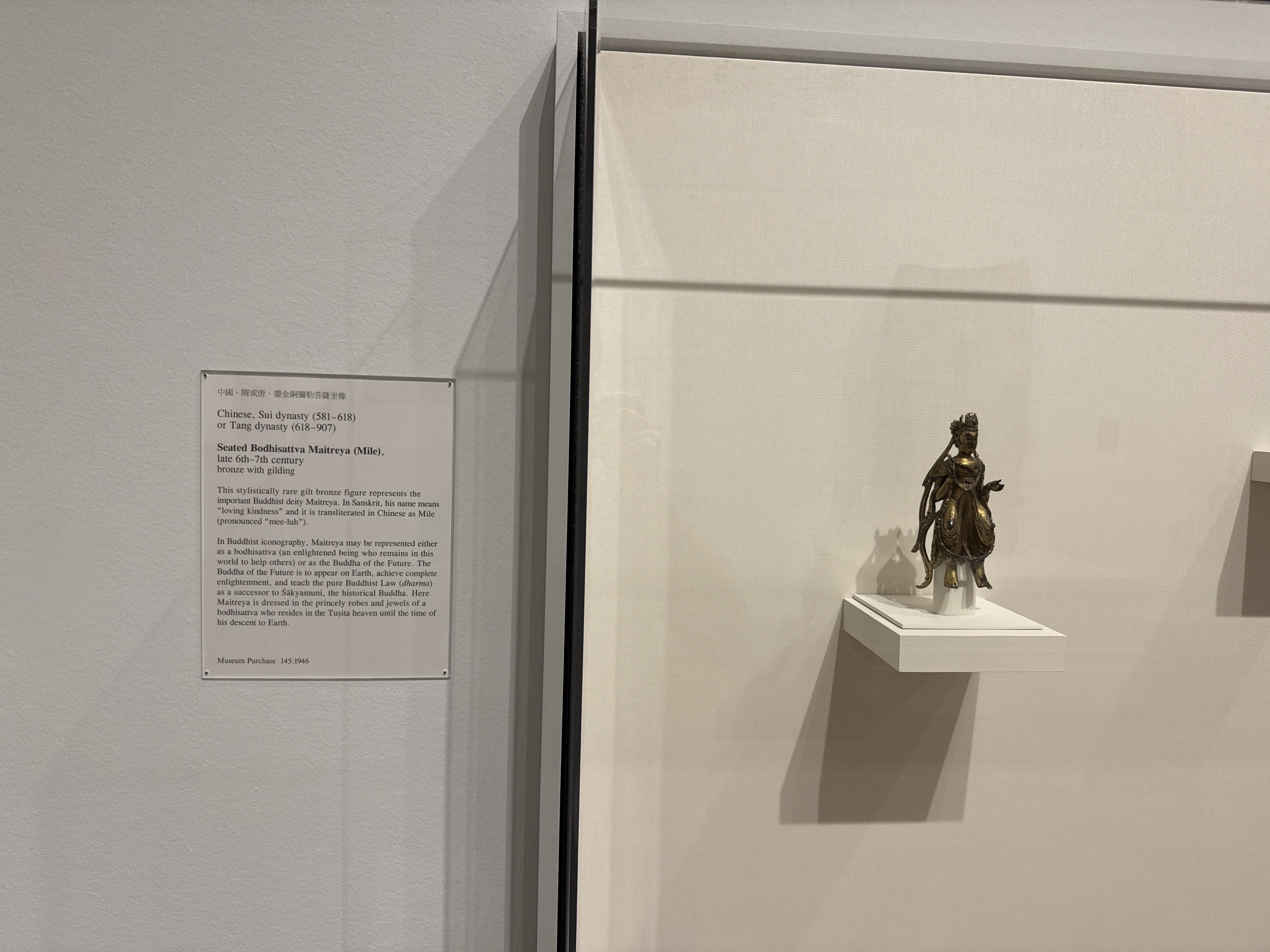 Gilt Bronze Statue of Maitreya Bodhisattva